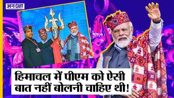 Congress को Nepotism पर घेरते PM Modi BJP के वंशवाद पर चुप्पी साध गए | Election 2022 |