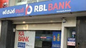 RBL Bank Share News: आरबीएल बैंक के शेयरो ने मारी भारी उछाल, 3 दिन में 25 फीसदी का आया हाई जम्प