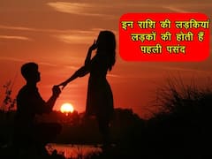 इन राशि की लड़कियां सभी के दिल पर करती हैं राज, ये लड़कों की होती हैं पहली पसंद