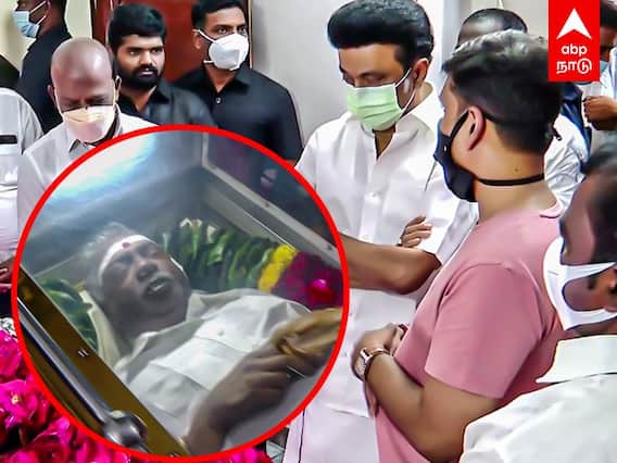 Manikka Vinayagam Death: மாணிக்க விநாயகம் மறைவுக்கு நேரில் அஞ்சலி செலுத்திய முதலமைச்சர்