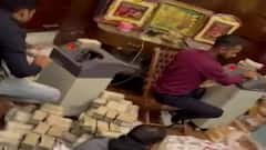 Speed News: पीयूष जैन के घर से बरामद कैश को SBI के चेस्ट में जमा कराया गया