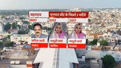 Bahraich के Nanpara विधानसभा सीट के 2017 का राजनीतिक समीकरण समझिए। SINGHASAN 403