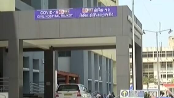 રાજકોટઃ શાળાઓમાં વધ્યું કોરોના સંક્રમણ, કેટલા વિદ્યાર્થીઓ થયા કોરોના સંક્રમિત?