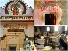 Tourist Places to Visit In Ayodhya: हनुमानगढ़ी से लेकर सीता रसोई तक, अयोध्या जाएं तो इन जगहों पर जरूर घूमें
