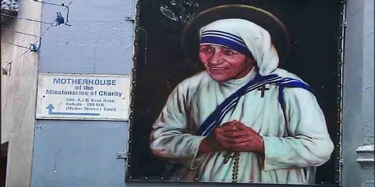 Kolkata: Freeze all accounts of Mother Teresa Memorial Missionaries of Charity, instruction center Kolkata: মাদার টেরিজার স্মৃতিধন্য মিশনারিজ অফ চ্যারিটির ব্যাঙ্ক অ্যাকাউন্ট 'ফ্রিজ' ঘিরে বিতর্ক !