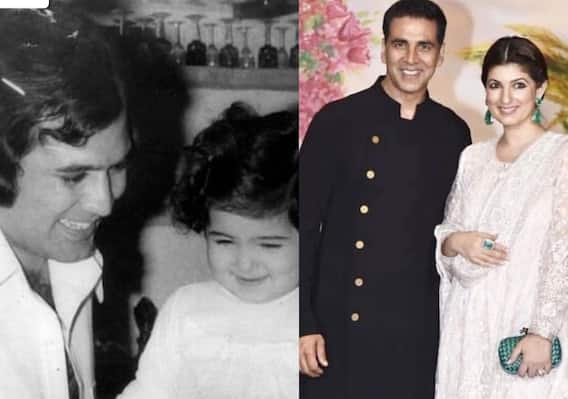 Throwback Story: Akshay Kumar से शादी से पहले ही Rajesh Khanna के ज्योतिषी ने बता दिया था Twinkle Khanna के पति का नाम Throwback Story: Akshay Kumar से शादी से पहले ही Rajesh Khanna के ज्योतिषी ने बता दिया था Twinkle Khanna के पति का नाम
