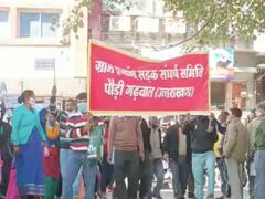 Uttarakhand Election 2022: सड़क निर्माण की मांग को लेकर पौड़ी में ग्रामीणों का प्रदर्शन, कहा- सड़क नहीं तो वोट नहीं