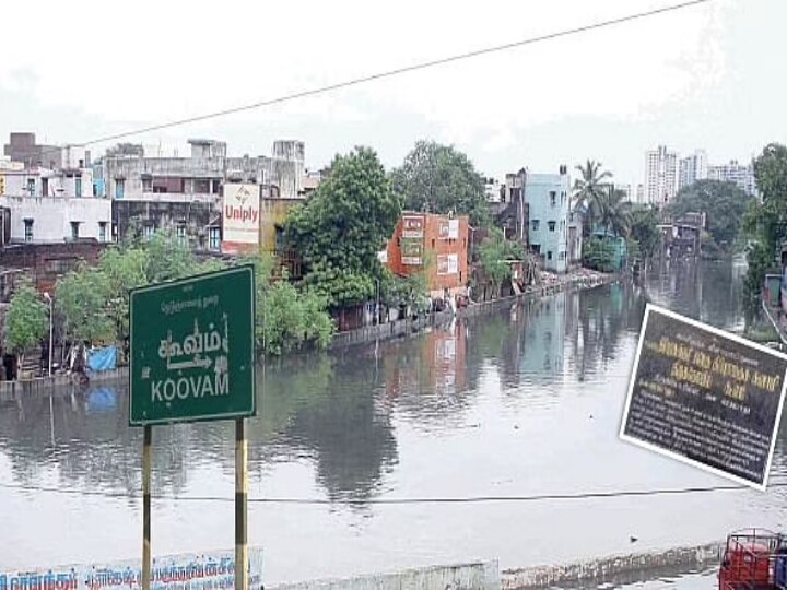 ‛தலைகீழாகத் தான் குதிப்பேன்...’ கூவம் ஆற்றில் குதித்த போதை மன்னன்: ‛கியா பைய்யா...’ என காப்பாற்றிய இளைஞர்!