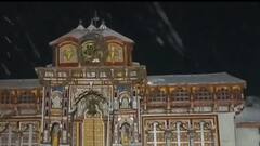 Uttarakhand Snowfall: बर्फबारी से ढके पहाड़, देखिए ये सुंदर नजारा| Hindi News