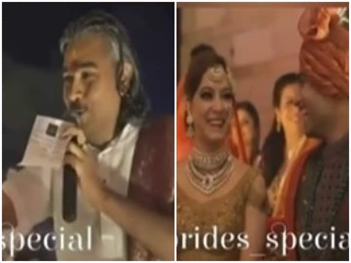 Viral Video Pandit ji Special Hindi Mantra did wonder in mandap, everyone started laughing after listening this Watch: शादी की रस्मों के बीच पंडितजी ने सुनाया हिंदी वाला 'मंत्र', फिर हुआ ऐसा चमत्कार जिसे देख आप भी खोजेंगे ऐसा पंडित!