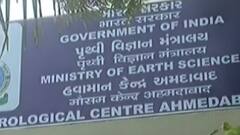 ફટાફટ: રાજ્યમાં બે દિવસ કમૌસમી વરસાદની હવામાન વિભાગે કરી આગાહી, જુઓ ગુજરાતી ન્યુઝ