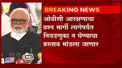 Chhagan Bhujbal : …तर ओबीसींना प्रतिनिधित्व राहणार नाही : छगन भुजबळ ABPMajha
