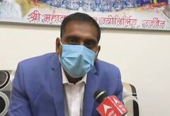 Ujjain में Omicron के खिलाफ पूरी सतर्कता बरती जा रही है- उज्जैन के जिलाधीश