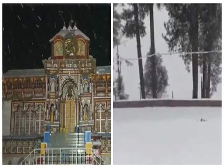 Snowfall in Uttarakhand and Jammu-Kashmir: Snowfall in badrinath chamoli and jammu kashmir doda Snowfall in Uttarakhand and Jammu-Kashmir: उत्तराखंड के बद्रीनाथ और जम्मू-कश्मीर के डोडा में हुई जमकर बर्फबारी, बिछ गई बर्फ की सफेद चादर