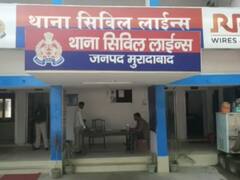 Moradabad News: पुलिसकर्मी ने लव जिहाद पीड़िता से किया रेप, अब शादी से इंकार, जानें- पूरा मामला