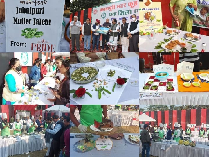 Jabalpur News More than 100 pea dishes in food festival competition ANN Jabalpur News: जबलपुर में फूड फेस्टिवल प्रतियोगिता का आयोजन, 100 से ज्यादा परोसी गई मटर की डिश