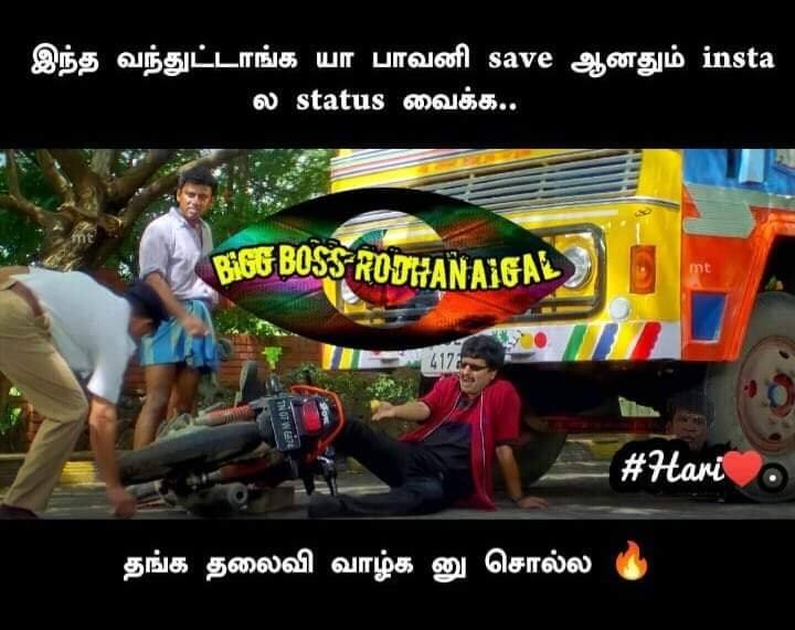 இது வேற உலகம் போல
