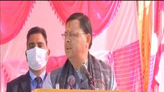 Pithoragarh के दौरे पर CM Pushkar Singh Dhami ने कहा- 'पीएम मोदी के नेतृत्व में आगे बढ़ रहे है'