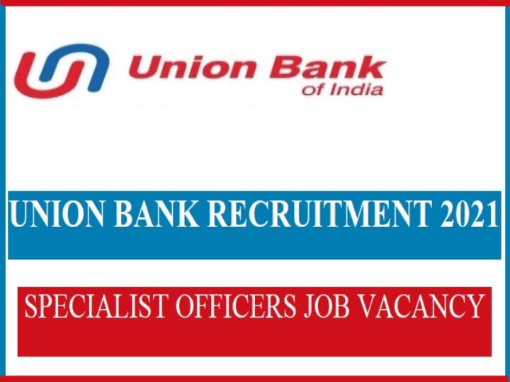 Union Bank of India job ready for degree graduates.last date to apply on january 7 டிகிரி முடித்தவர்களுக்கு ‛ஐஓபி’ வங்கியில் வேலை ரெடி:  விண்ணப்பிக்கும் விபரம் இதோ!