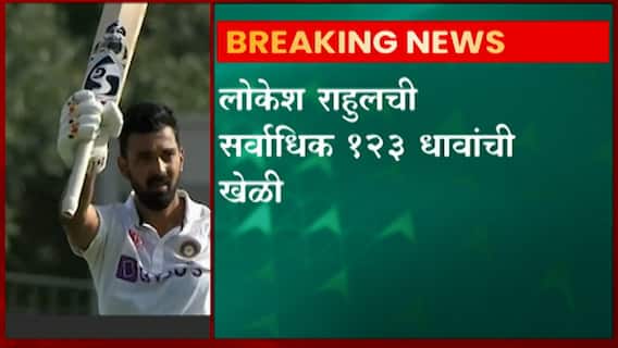 India- South Africa Match: सेन्च्युरियनमध्ये भारताच्या पहिल्या डावात सर्वबाद 327 धावा ABP Majha