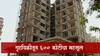 TOP 50 : दुपारच्या 50 बातम्यांचा वेगवान आढावा : बातम्यांचं अर्धशतक : 28 डिसेंबर 2021 : ABP Majha