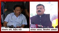 Bhaskar Jadhav: संसदेतील राणेंच्या उत्तरावरुन Bhaskar Jadhav यांचा टोला ABP Majha