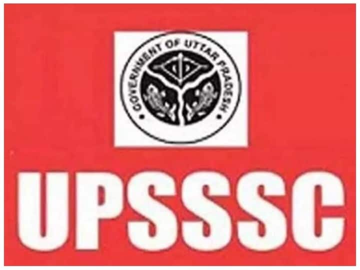 ​UPSSSC PET 2022 Exam Date Change new date released check at upsssc.gov.in UPSSSC PET 2022: यूपी पीईटी 2022 की तारीख में हुआ बदलाव, अब इस दिन होगी परीक्षा