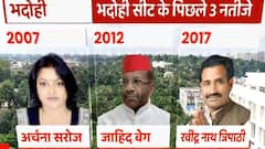 UP Elections: भदोही के पिछले 3 नतीजे जो यहां की सियासी तस्वीर साफ कर देगी!