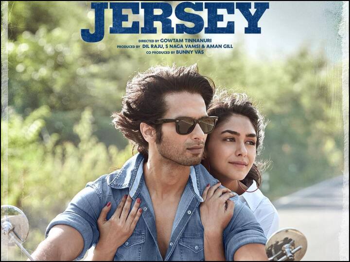 Shahid Kapoor Jersey movies release date postponed due to rising Coronavirus cases ann Jersey Release Postponed: शाहिद कपूर की फिल्म Jersey की रिलीज़ टली, कोरोना के बढ़ते मामलों के चलते फैसला