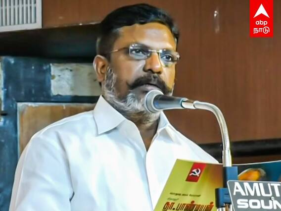 Thirumavalavan Speech : சங்பரிவார்களின் பாசிசம்! தா.பா.குறித்து திருமா ஆவேச உரை