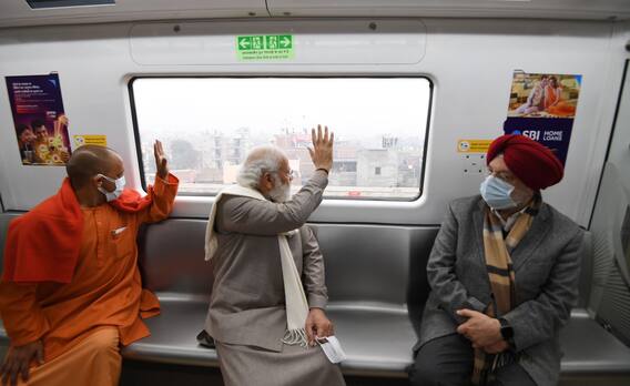 PM Modi Kanpur Visit: टिकट खरीदकर PM Modi ने की कानपुर मेट्रो की सवारी, तस्वीरें देखकर आपको यकीन नहीं होगा