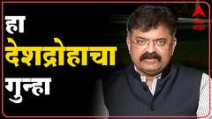 Jitendra Awhad : कालिचरण बाबासारखी प्रवृत्ती ठेचायला हवी, हा देशद्रोहाचा गुन्हा : जितेंद्र आव्हाड