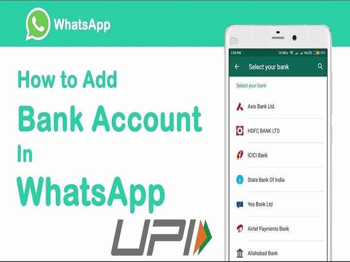 How to check bank balance in WhatsApp payment Whatsapp Balance Check: வாட்ஸ்அப் மூலம் வங்கி கணக்கின் இருப்பை தெரிந்து கொள்ளலாம்...முழுவிவரம் இதோ!