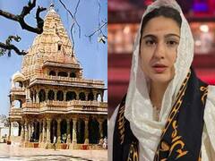 Ujjain Mahakaleshwar Temple: जानिए उज्जैन के महाकालेश्वर मंदिर की खासियत, जहां Sara Ali Khan भी पहुंची 'अतरंगी रे' फिल्म के लिए आशीर्वाद लेने