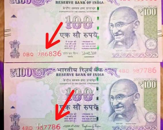 Currecny News: बड़ी खबर, आपके पास भी है 100 रुपये का नोट तो जान लें ये जरूरी बात, नहीं तो हो जाएगा लाखों का नुकसान!