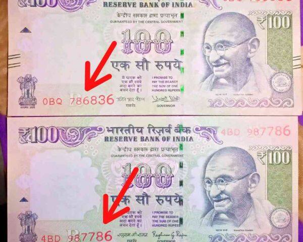 आपको बता दें अगर आपके पास में 786 सीरीज का 100 रुपये का नोट है तो आप इसके जरिए अच्छी कमाई कर सकते हैं. इस समय 786 सीरीज के नोटों की मार्केट में काफी डिमांड है.