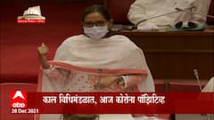 Varsha Gaikwad: शालेय शिक्षणमंत्री वर्षा गायकवाड काल विधिमंडळात, आज कोरोना पॉझिटिव्ह ABP Majha