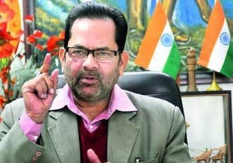 सीमा के परिवार वालों को ये रिश्ता बिलकुल पसंद नहीं था. वही सीमा की मां इसके खिलाफ थीं और उन्होंने सीमा को मुख्तार अब्बास नकवी से मिलने से मना कर दिया.