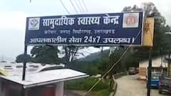 Pitthoragarh की गंगोलीहाट सीट का पूरा सियासी गणित ! | 70 Ka Sangram