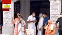 Mamata Banerjee: কপিলমুনি আশ্রম ঘুরে ভারত সেবাশ্রম সঙ্ঘে মুখ্যমন্ত্রী, দিলেন কোভিডবিধি মানার পরামর্শ | Bangla News