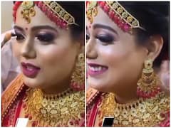 Watch: मेकअप करा रही दुल्हन ने अचानक कहा- ‘ऐसा न हो कि कल मुंह धोऊं और वो पहचाने ही न’