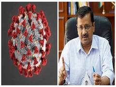 ਕੋਰੋਨਾ ਨੂੰ ਲੈ ਕੇ CM ਕੇਜਰੀਵਾਲ ਦਾ ਦਾਅਵਾ, ਦਿੱਲੀ 'ਚ ਅੱਜ ਆ ਸਕਦੇ 3100 ਨਵੇਂ ਕੇਸ, ਡਰਨ ਦੀ ਲੋੜ ਨਹੀਂ