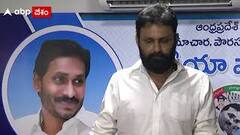 వంగవీటి రాధాకు 2+2 గన్ మెన్ లు కేటాయించాలని సీఎం జగన్ ఆదేశం