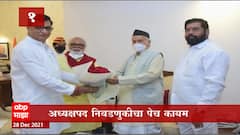 TOP 50 : सकाळच्या 50 बातम्यांचा वेगवान आढावा : बातम्यांचं अर्धशतक : 28 नोव्हेंबर 2021 : ABP Majha