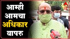 Gulabrao Patil: राज्यपालांनी त्यांचा अधिकार वापरावा, आम्ही आमचा वापरु ABP Majha