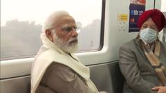 Narendra Modi: কানপুর মেট্রোর উদ্বোধনে প্রধানমন্ত্রী মোদি, কটাক্ষ তৃণমূলের | Bangla News