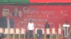 UP Election: Akhilesh विजय रथ यात्रा लेकर पहुंचेंगे उन्नाव