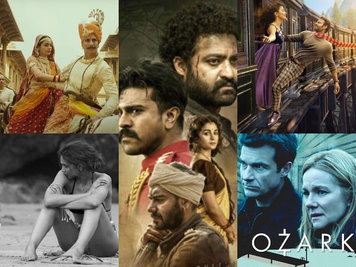 January 2022 Films Calendar: साल की शुरुआत में बॉक्स ऑफिस से लेकर OTT पर ये फिल्में और वेब सीरीज हो रही है रिलीज, ये रही जनवरी की लिस्ट Films and Web series releasing in january 2022 from Ozark alia bhatt RRR prabhas radheshyam to akshay kumar prithviraj January 2022 Films Calendar: साल की शुरुआत में बॉक्स ऑफिस से लेकर OTT पर ये फिल्में और वेब सीरीज हो रही है रिलीज, ये रही जनवरी की लिस्ट