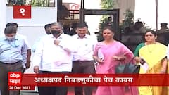 TOP 25 : टॉप 25 न्यूज बुलेटिन : 28 डिसेंबर 2021 : ABP Majha