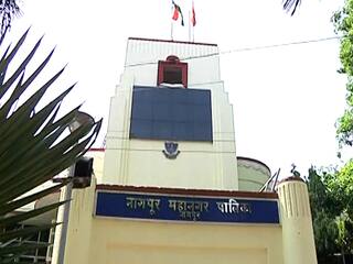 नागपूर महानगरपालिकेत स्टेशनरी खरेदीत घोटाळा, 8 हजाराचा कुलर 59 हजाराला!